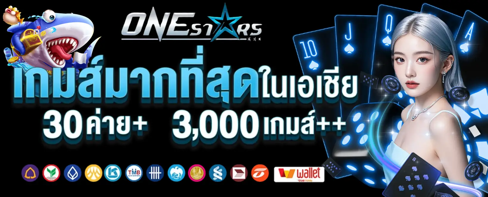 onestars banner